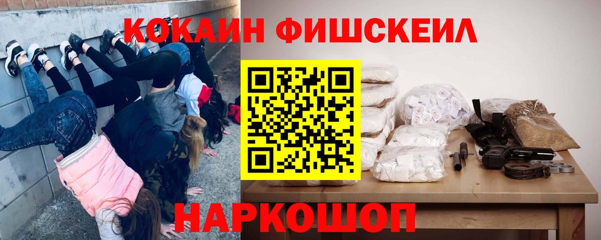COCAIN Перу  Вход с VPN  Владимир  COCAIN VHQ 