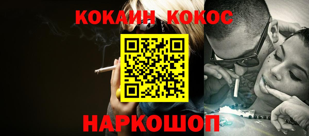 COCAIN 99% Владимир