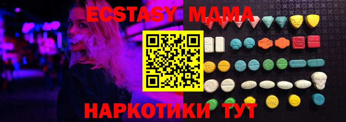 ЭКСТАЗИ Дубай Владимир