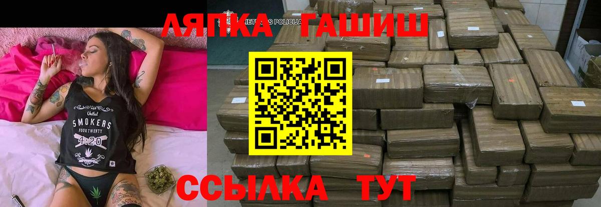 Владимир  где продают   ГАШИШ хэш  Гашиш  Вход с VPN  Гашиш гашик 