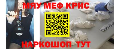 mdpv Янаул