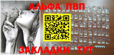 mdpv Янаул