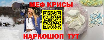 mdpv Янаул