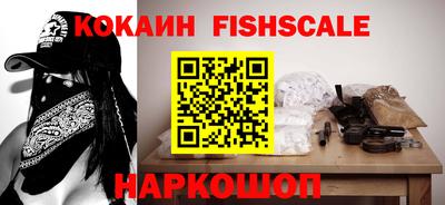 альфа пвп VHQ Ярцево