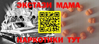 альфа пвп VHQ Ярцево
