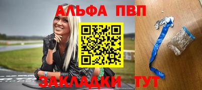 mdpv Янаул