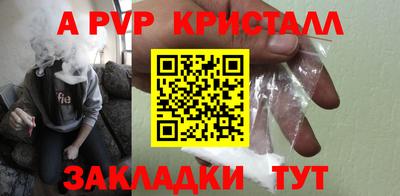 mdpv Янаул