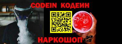 кокаин перу Ярославль