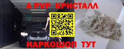 кокаин перу Ярославль