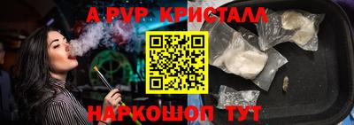 mdpv Янаул