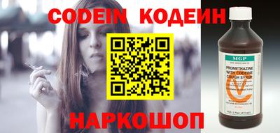 альфа пвп VHQ Ярцево