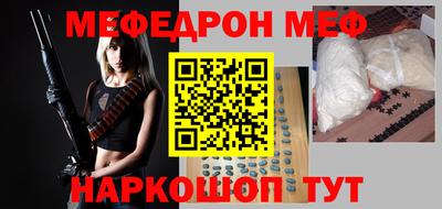 mdpv Янаул