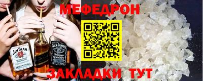 альфа пвп VHQ Ярцево