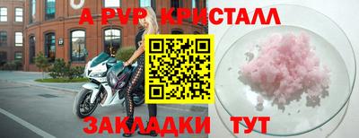 кокаин перу Ярославль